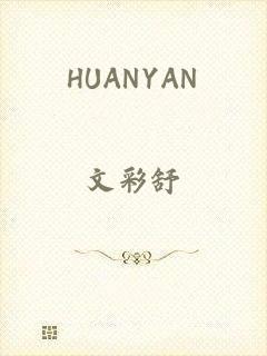 HUANYAN