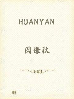 HUANYAN