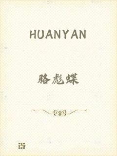 HUANYAN