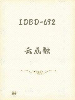 IDBD-692