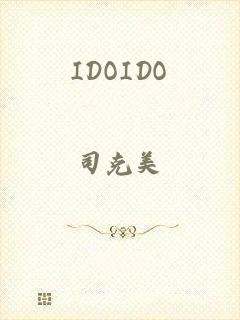 IDOIDO