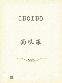 IDOIDO