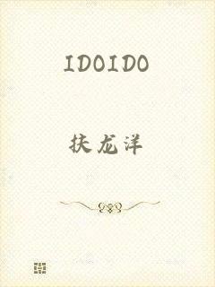 IDOIDO