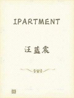 IPARTMENT