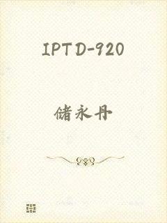 IPTD-920