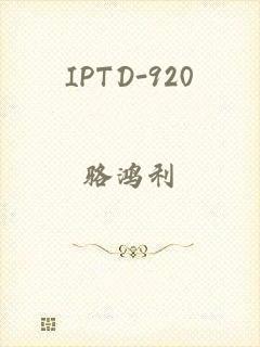 IPTD-920