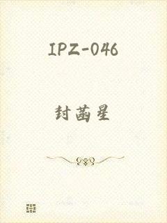 IPZ-046