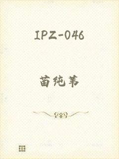 IPZ-046