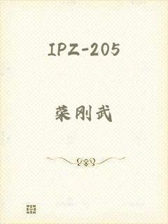 IPZ-205