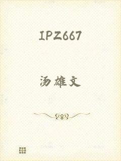 IPZ667