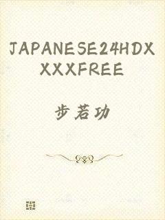 JAPANESE24HDXXXXFREE