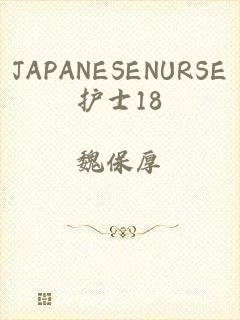 JAPANESENURSE护士18