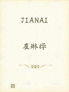 JIANAI