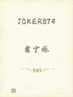 JOKER874