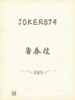 JOKER874