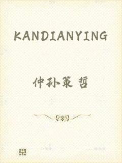 KANDIANYING