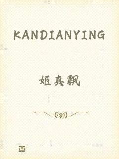 KANDIANYING