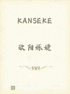 KANSEKE