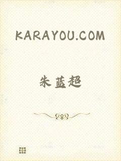 KARAYOU.COM