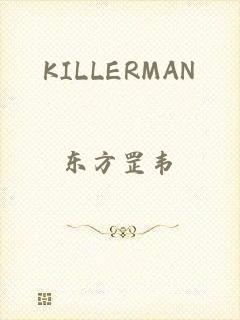 KILLERMAN