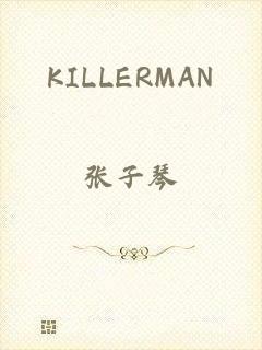 KILLERMAN