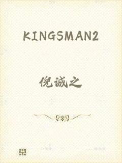 KINGSMAN2