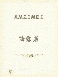 KMEIMEI