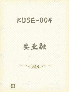 KUSE-004