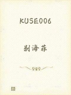 KUSE006