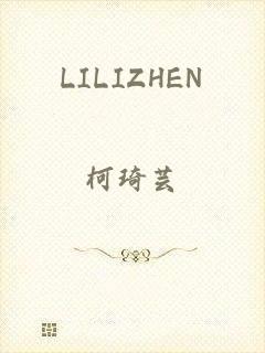 LILIZHEN