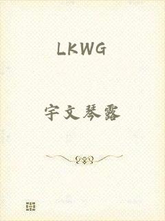 LKWG