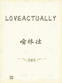 LOVEACTUALLY