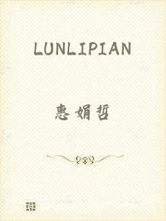 LUNLIPIAN