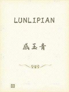 LUNLIPIAN