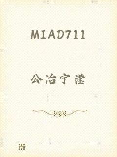 MIAD711