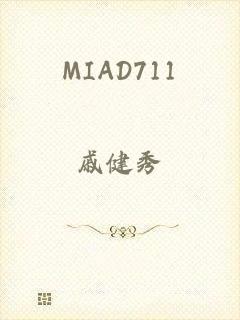 MIAD711