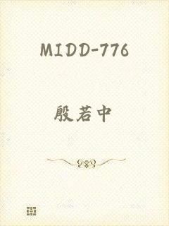 MIDD-776