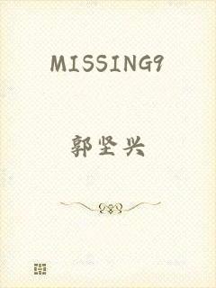 MISSING9