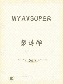 MYAVSUPER