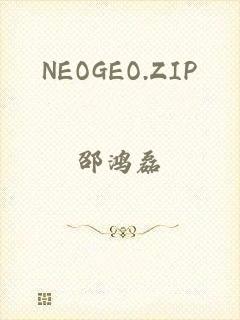 NEOGEO.ZIP