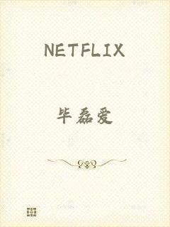 NETFLIX