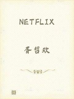 NETFLIX