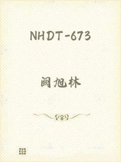 NHDT-673