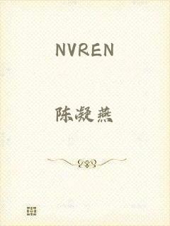 NVREN