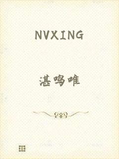 NVXING