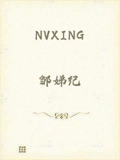 NVXING