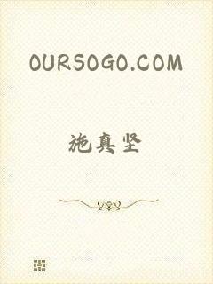 OURSOGO.COM