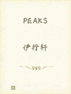 PEAKS