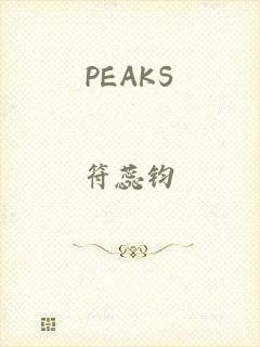 PEAKS