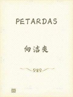 PETARDAS